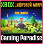 *AUTONAUTS*XBOX ONE/X|S*КЛЮЧ*