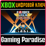 *BOMBER CREW DELUXE EDITION*XBOX ONE/X|S*КЛЮЧ*