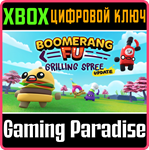 *BOOMERANG FU*XBOX ONE/X|S*КЛЮЧ*