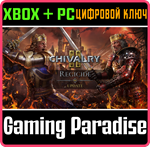 *CHIVALRY 2*XBOX ONE/X|S+ПК*КЛЮЧ*