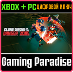 *CLONE DRONE IN THE DANGER ZONE*XBOX ONE/X|S*КЛЮЧ*