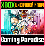 *CRIS TALES*XBOX ONE/X|S*КЛЮЧ*