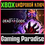 *CURSE OF THE DEAD GODS*XBOX ONE/X|S*КЛЮЧ*