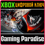 *CURVED SPACE*XBOX ONE/X|S*КЛЮЧ*