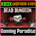 *DEAD DUNGEON*XBOX ONE/X|S*КЛЮЧ*