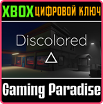*DISCOLORED*XBOX ONE/X|S*КЛЮЧ*