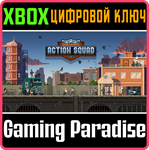 *DOOR KICKERS: ACTION SQUAD*XBOX ONE/X|S*КЛЮЧ*