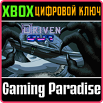 *DRIVEN OUT*XBOX ONE/X|S*КЛЮЧ*