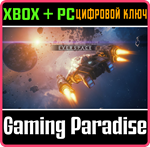 *EVERSPACE*XBOX ONE/X|S+ПК*КЛЮЧ*