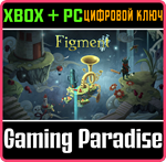 *FIGMENT: JOURNEY INTO THE MIND*XBOX ONE/X|S+ПК*КЛЮЧ
