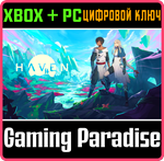 *HAVEN*XBOX ONE/X|S+ПК*КЛЮЧ*