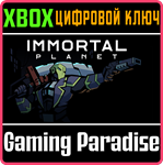 *IMMORTAL PLANET*XBOX ONE/X|S*КЛЮЧ*