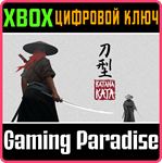 *KATANA KATA*XBOX ONE/X|S*КЛЮЧ*