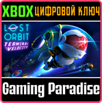 *LOST ORBIT: TERMINAL VELOCITY*XBOX ONE/X|S*КЛЮЧ*