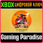 *LUCKSLINGER*XBOX ONE/X|S*КЛЮЧ*