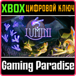 *LUMINI*XBOX ONE/X|S*КЛЮЧ*