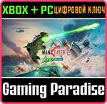 *MANEATER APEX EDITION*XBOX ONE/X|S+ПК*КЛЮЧ*