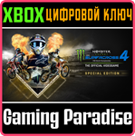 *MONSTER ENERGY SUPERCROSS 4 SPECIAL EDITION*XBOX КОД*