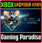 *MONSTER ENERGY SUPERCROSS 4 - XBOX SERIES X|S*КЛЮЧ*