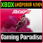 *MOTOGP19*XBOX ONE/X|S*КЛЮЧ*