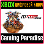 *MXGP 2019 - THE OFFICIAL MOTOCROSS VIDEOGAME*XBOX КОД*