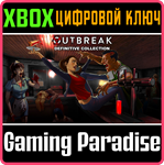 *OUTBREAK DEFINITIVE COLLECTION*XBOX ONE/X|S*КЛЮЧ*