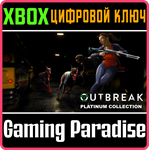 *OUTBREAK PLATINUM COLLECTION*XBOX ONE/X|S*КЛЮЧ*