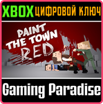 *PAINT THE TOWN RED*XBOX ONE/X|S*КЛЮЧ*