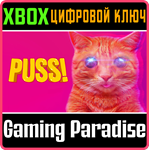 *PUSS!*XBOX ONE/X|S*КЛЮЧ*