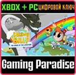*RAINBOW BILLY: THE CURSE OF THE LEVIATHAN*XBOX КЛЮЧ*