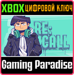 *RE:CALL*XBOX ONE/X|S*КЛЮЧ*