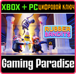 *RUBBER BANDITS*XBOX ONE/X|S+ПК*КЛЮЧ*