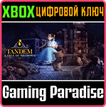 *TANDEM: A TALE OF SHADOWS*XBOX ONE/X|S*КЛЮЧ*