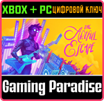 *THE ARTFUL ESCAPE*XBOX ONE/X|S+ПК*КЛЮЧ*