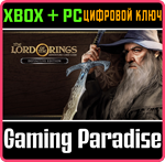 THE LORD OF THE RINGS: ADVENTURE CARD GAME* XBOX KEY*