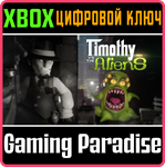 *TIMOTHY VS THE ALIENS*XBOX ONE/X|S*КЛЮЧ*