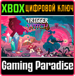 *TRIGGER WITCH*XBOX ONE/X|S*КЛЮЧ*