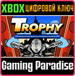 *TROPHY*XBOX ONE/X|S*КЛЮЧ*
