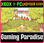 *TURNIP BOY COMMITS TAX EVASION*XBOX ONE/X|S+ПК*КЛЮЧ