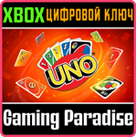 *UNO*XBOX ONE/X|S*КЛЮЧ*