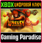 *UNRULY HEROES*XBOX ONE/X|S*КЛЮЧ*