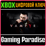*VAMPYR*XBOX ONE/X|S*КЛЮЧ*