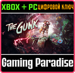 *THE GUNK*XBOX ONE/X|S+ПК*КЛЮЧ*