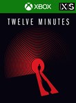 *TWELVE MINUTES*XBOX ONE/X|S+ПК*КЛЮЧ*