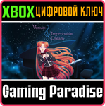 *VENUS: IMPROBABLE DREAM*XBOX ONE/X|S*КЛЮЧ*