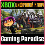 *VIOLETT REMASTERED*XBOX ONE/X|S*КЛЮЧ*