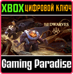 *WE ARE THE DWARVES*XBOX ONE/X|S*КЛЮЧ*