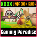 *FLYING SOLDIERS*XBOX ONE/X|S*КЛЮЧ*