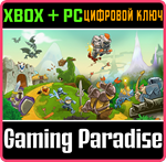 *KINGDOM RUSH*XBOX ONE/X|S+ПК*КЛЮЧ*