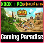 *KINGDOM RUSH FRONTIERS*XBOX ONE/X|S+ПК*КЛЮЧ*